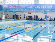 利川开展“靓利健康杯”第一届全民健身游泳比赛