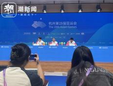 杭州亚运会体育比赛门票销售超305万张 票务收入超6.1亿元