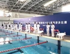 英才杯2023年唐山市青少年游泳锦标赛暨青少年U系列游泳赛事​开赛