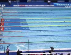 全国游泳冠军赛：汪顺达标巴黎奥运会