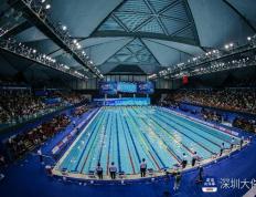 2024全国游泳冠军赛深圳大运中心圆满收官 下一站：巴黎