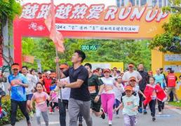 一场“迷你马拉松”吸引上千居民报名，七宝镇探索体育赛事破圈与社区治理融合