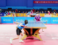168体育资讯：全国少年乒乓球锦标赛成都开赛！单打冠军可直通国青队！