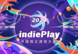 168体育资讯：indiePlay迎来10周年！2024 indiePlay中国独立游戏大赛于11月开启！