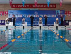 第五届“运动促进健康杯”短池游泳大师赛在蓉举办 著名“泳池夫妻”收获金牌