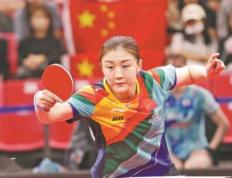 中国乒乓球女团夺冠，锁定巴黎奥运会参赛资格