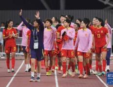 巴黎奥运会女足亚洲区预选赛：中国女足无缘巴黎奥运会