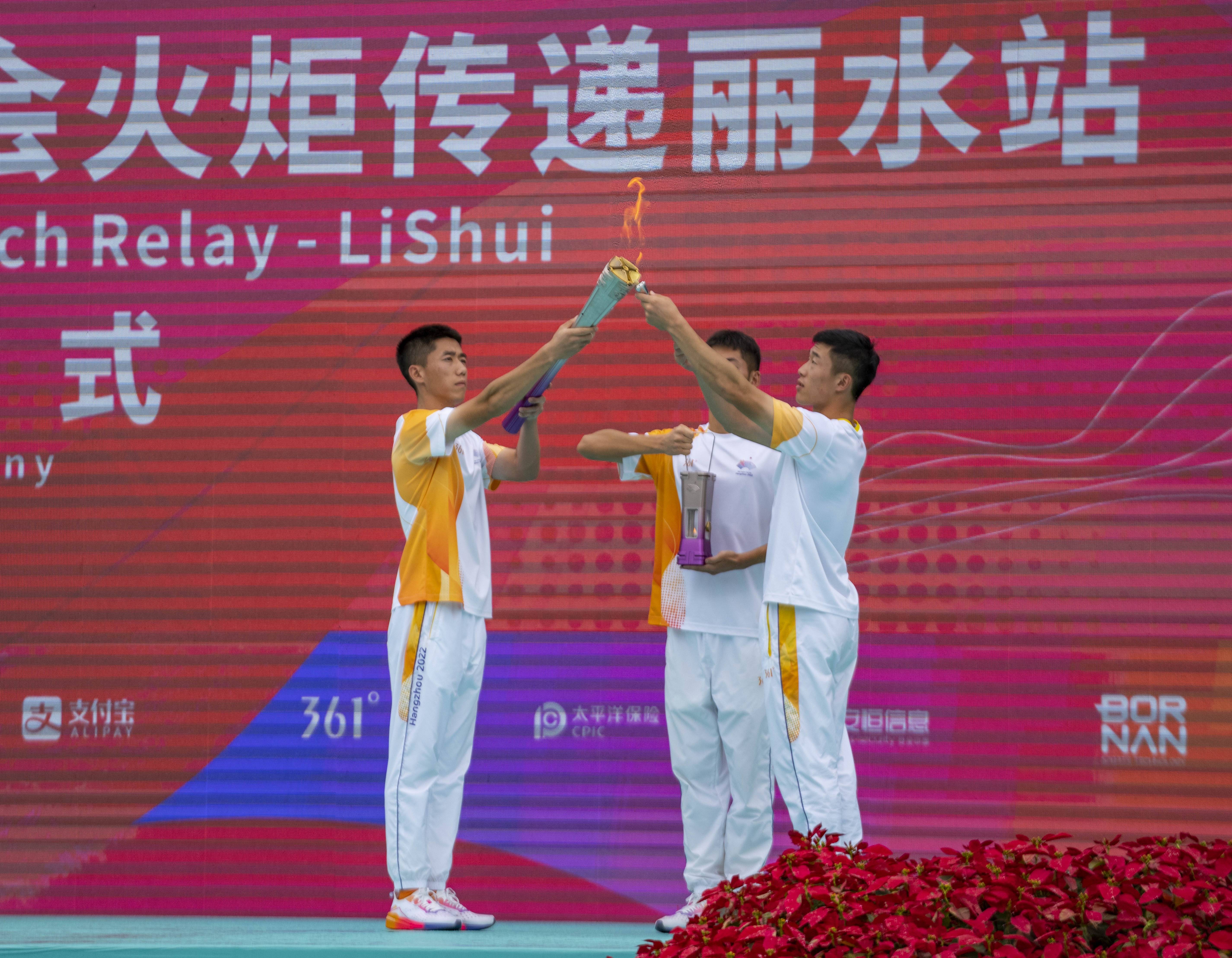 （杭州亚运会）杭州亚运会火炬在丽水传递