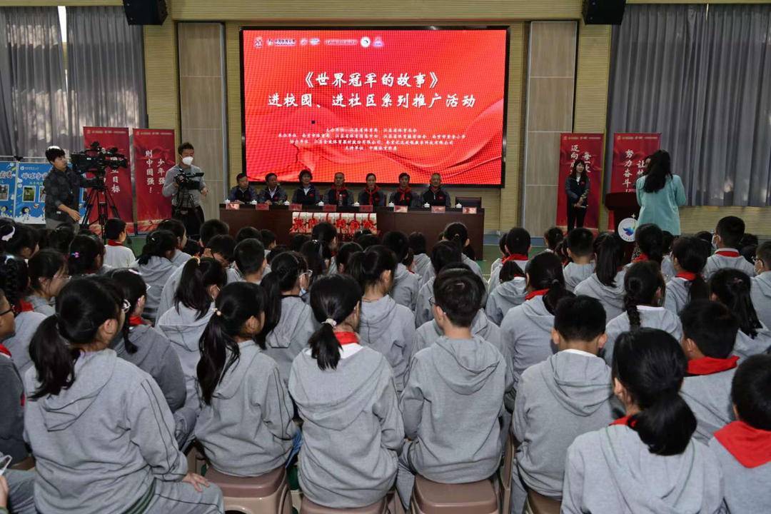 把体育文化送进校园、社区，江苏体育文化工程系列活动走进南京紫金小学