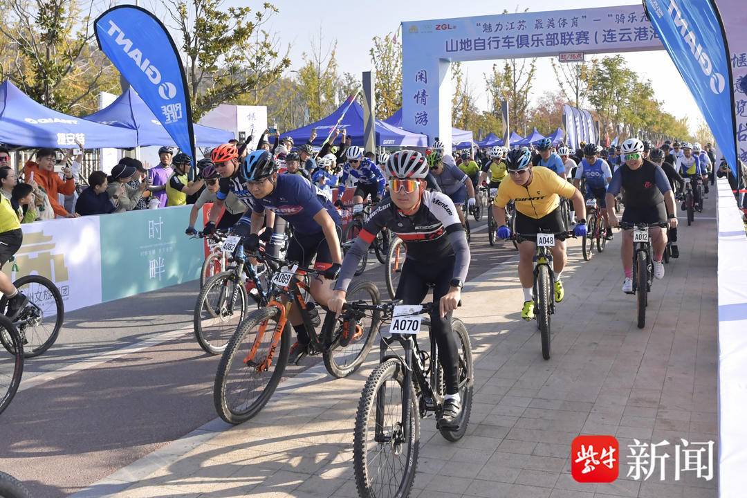 “魅力江苏 最美体育”山地自行车俱乐部联赛圆满落幕