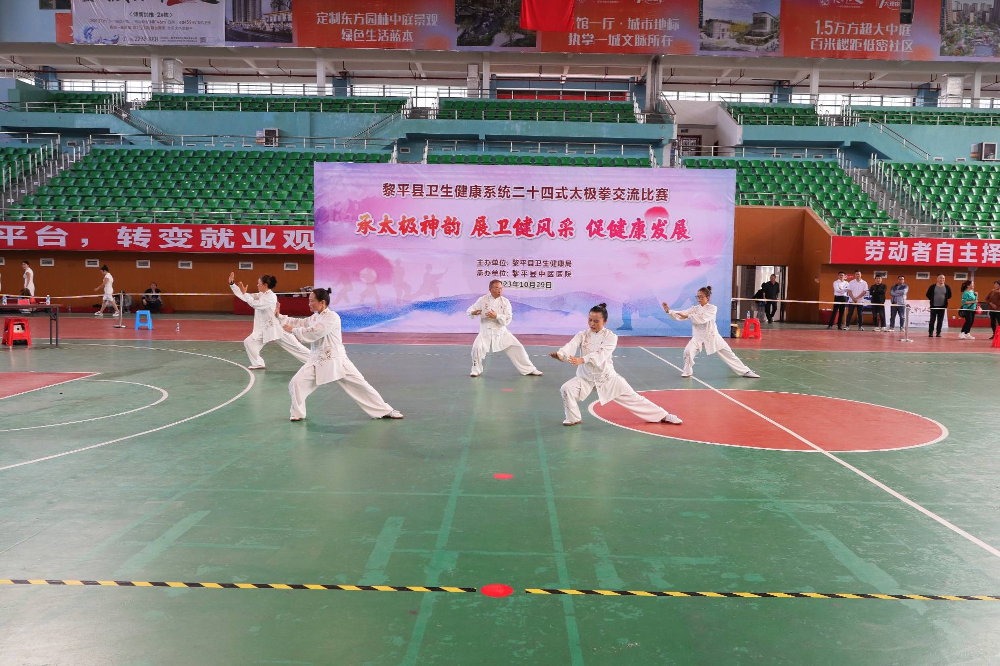 贵州黎平：百人参加太极拳展示 推动全民体育健身