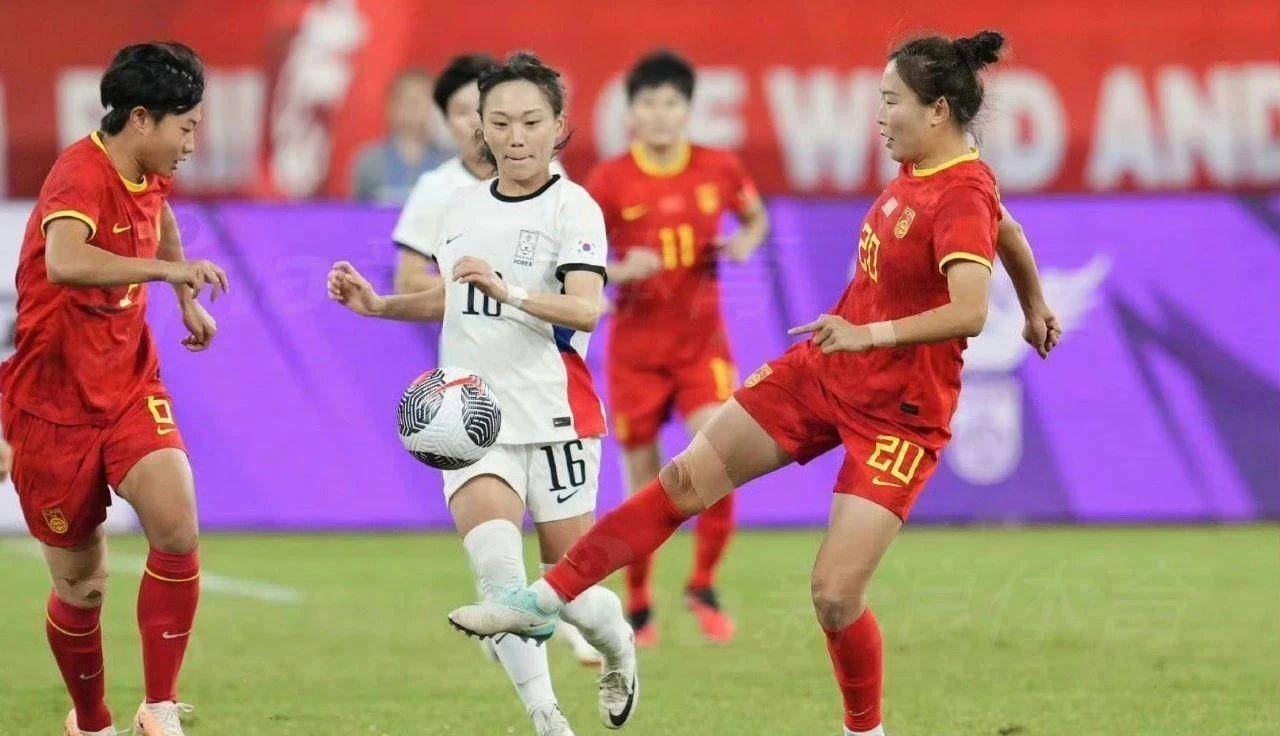 提前出局！中国女足1-1战平韩国女足，无缘巴黎奥运会