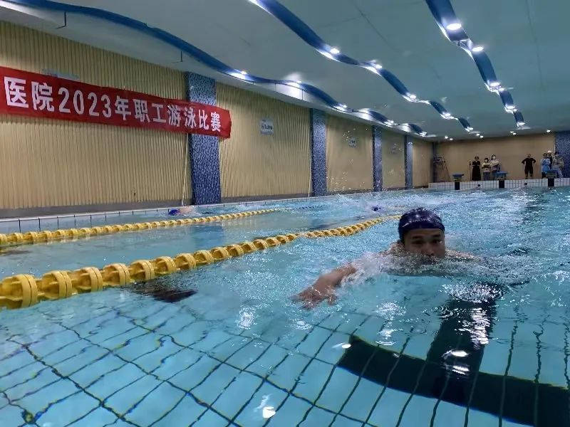 徐州市儿童医院举办2023年职工游泳比赛
