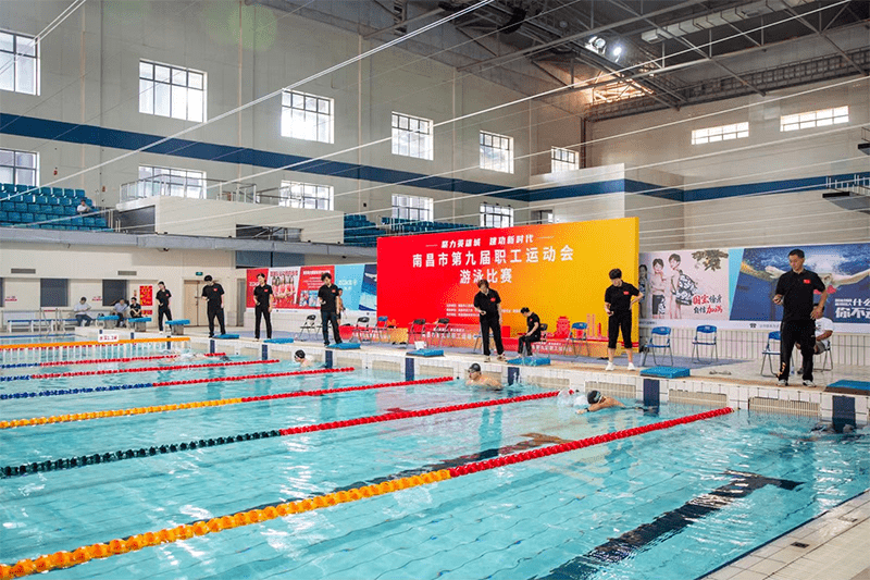 南昌市第九届职工运动会游泳比赛圆满落幕