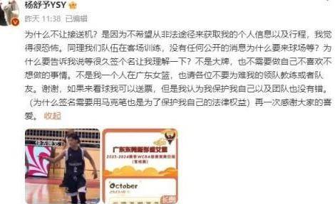 樊振东等多名运动发声反对，央媒：不要把饭圈那一套带到体育比赛