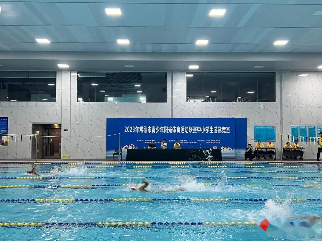 常德市青少年阳光体育运动联赛中小学生游泳比赛举行