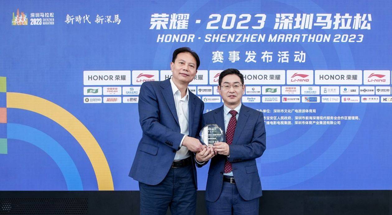 科技助力体育赛事，荣耀连续两届冠名深圳马拉松