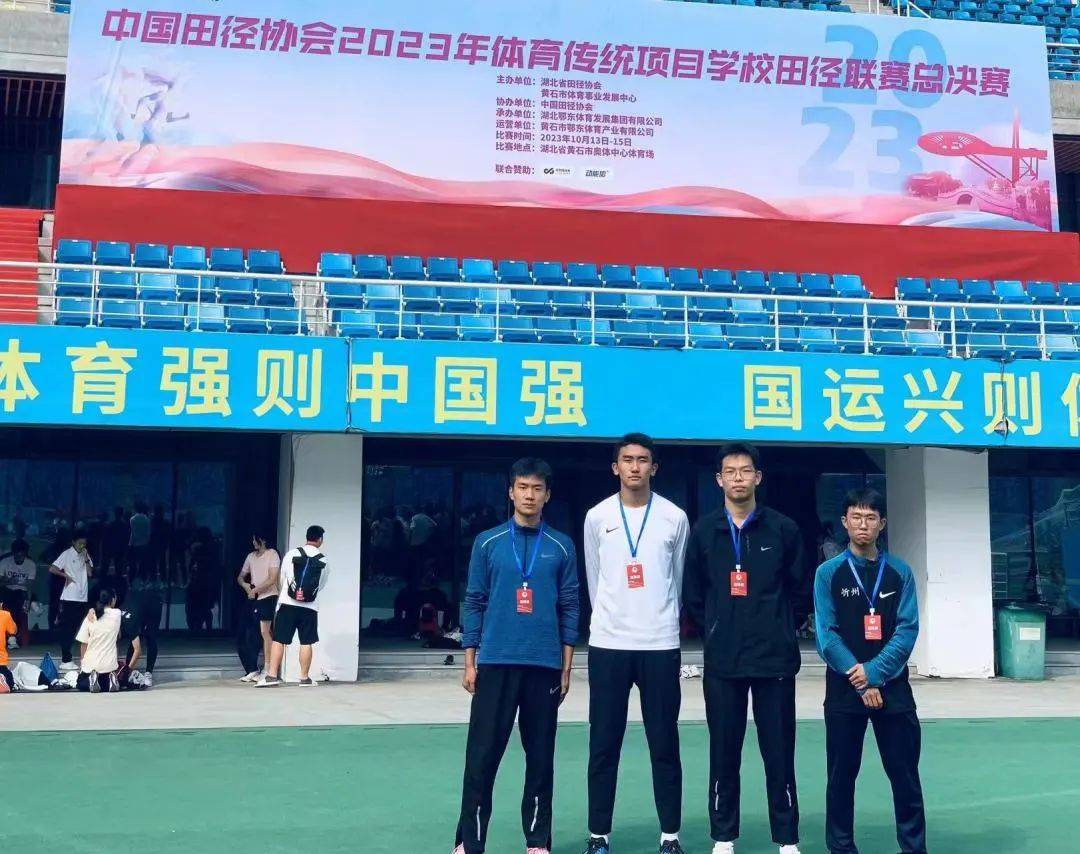 忻州实验中学在这一全国体育赛事总决赛上再创记录