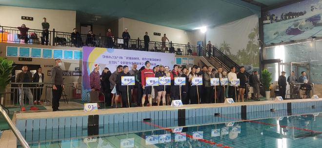 游泳健儿奋“泳”向前！2023年鄂州市游泳锦标赛在启航游泳馆举行