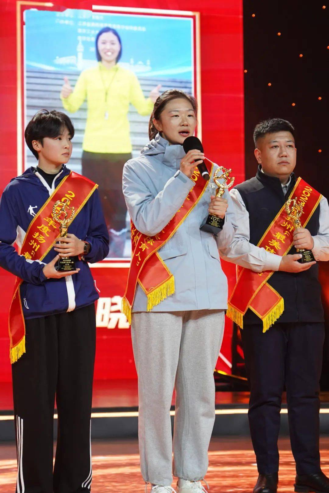 2023年度扬州“十大体育新闻”“最美体育人”正式发布