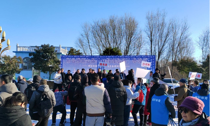 168体育资讯：邢台市第七届冬泳节比赛正式拉开帷幕！