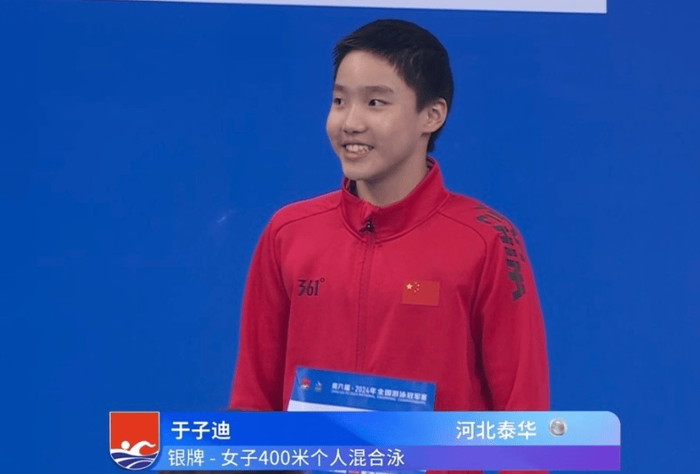 恭喜！中国11岁游泳天才少女出炉：勇夺全国亚军，下一个叶诗文？