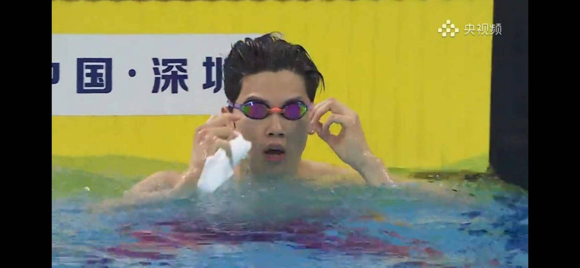 全国游泳冠军赛 汪顺200混游出今年世界最佳成绩夺冠
