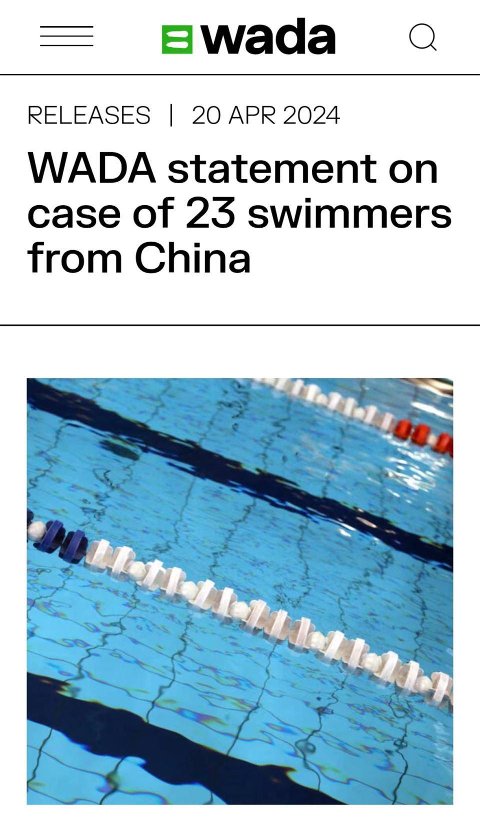 美媒恶意泄露23名中国阳性游泳选手隐私！外交部回应