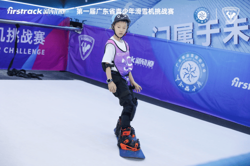 广东省首届青少年滑雪机挑战赛落幕，体育赛事“三进”活动推动商圈消费新热潮