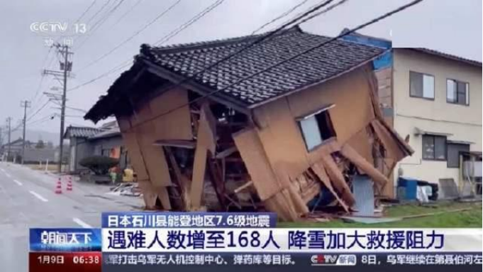 168体育资讯：日本地震！张本智和为灾区捐款百万日元！