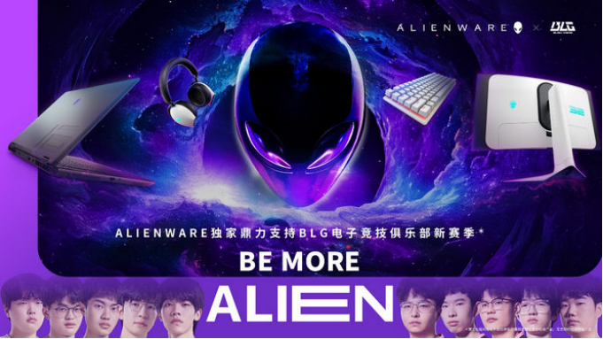 168体育资讯：ALIENWARE外星人宣布与BLG电子竞技俱乐部续约！