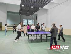 邵阳市第七中学举办“教职工乒乓球选拔赛”
