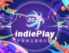 168体育资讯：indiePlay迎来10周年！2024 indiePlay中国独立游戏大赛于11月开启！