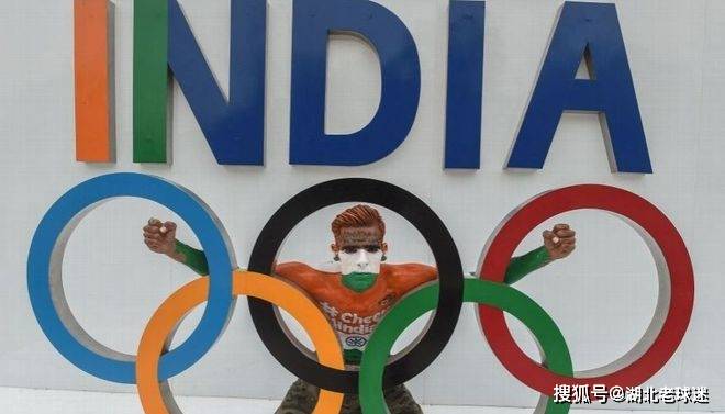 没举办先吹起来！ESPN：印度2036奥运会将超越东京、汉城和北京