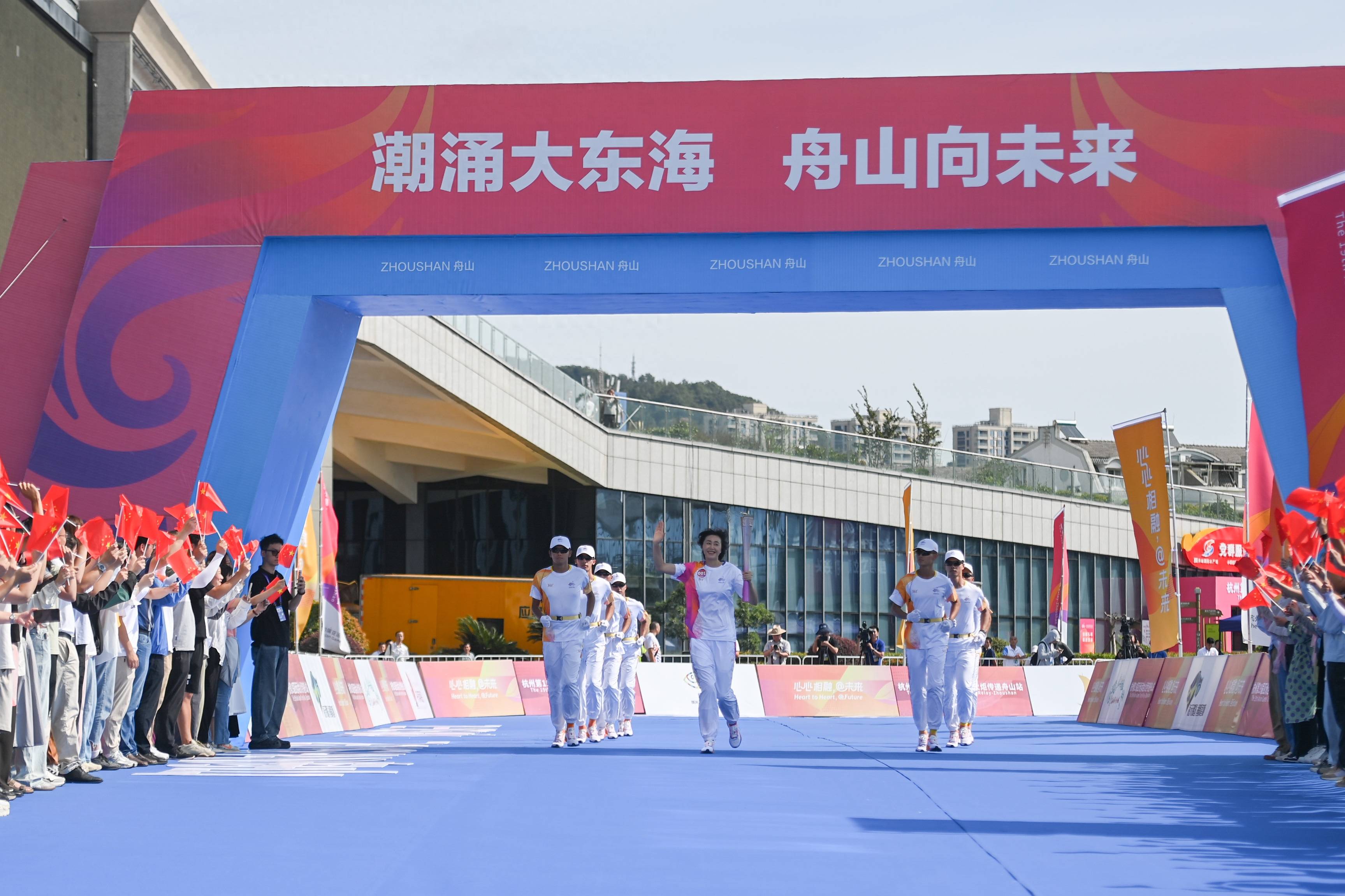（杭州亚运会）杭州亚运会火炬在舟山传递