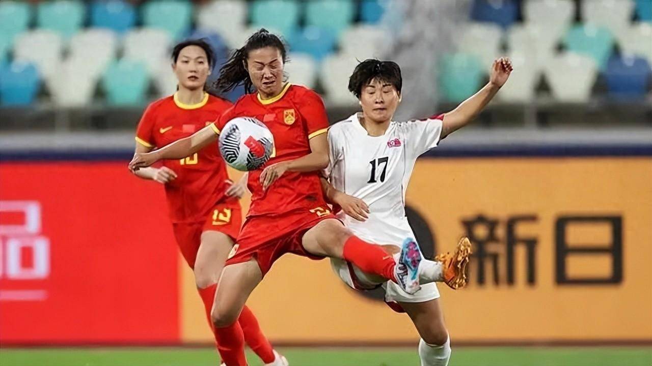 中国女足不敌朝鲜女足！参加巴黎奥运会蒙阴影！机会在哪