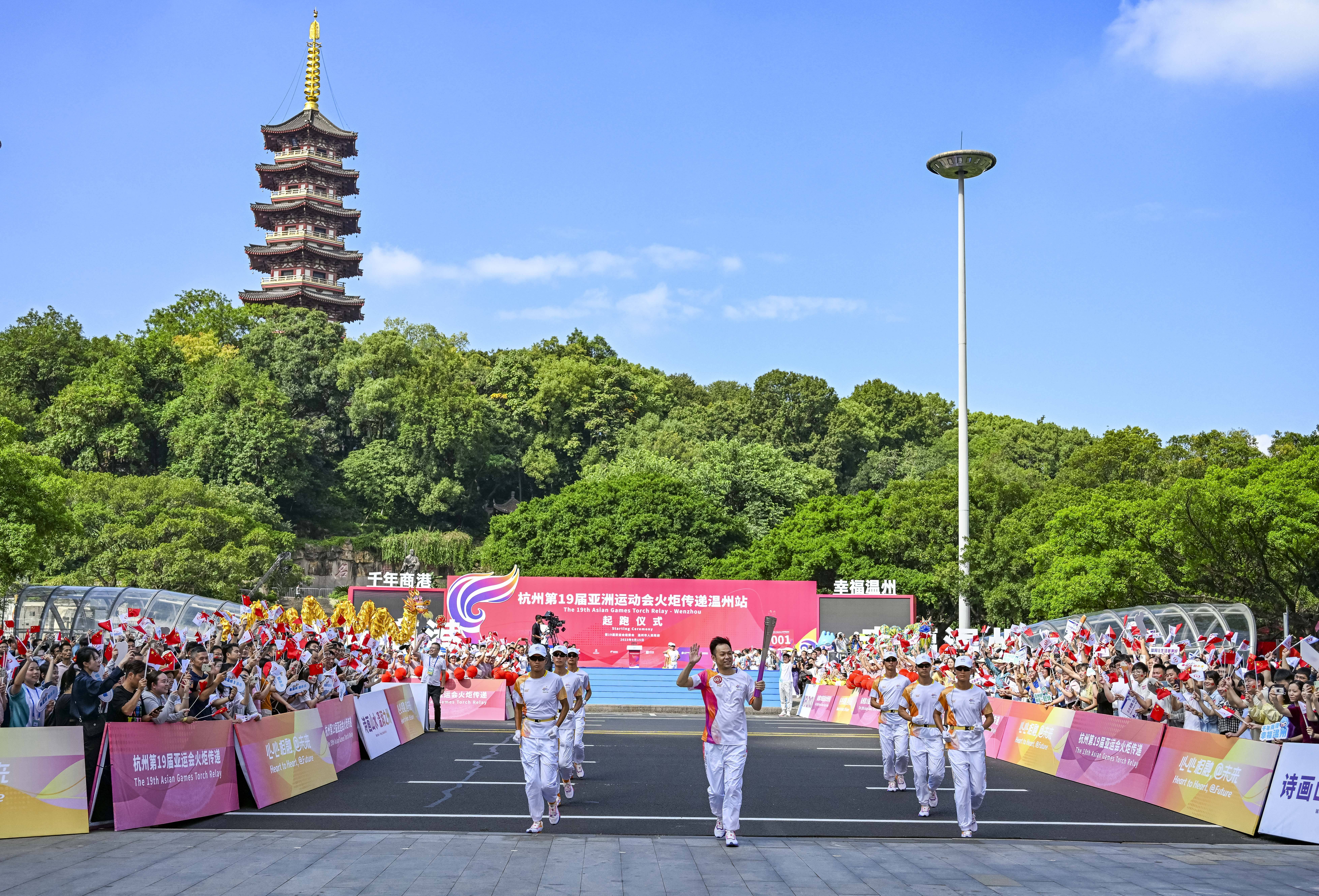 （杭州亚运会）杭州亚运会火炬在温州传递