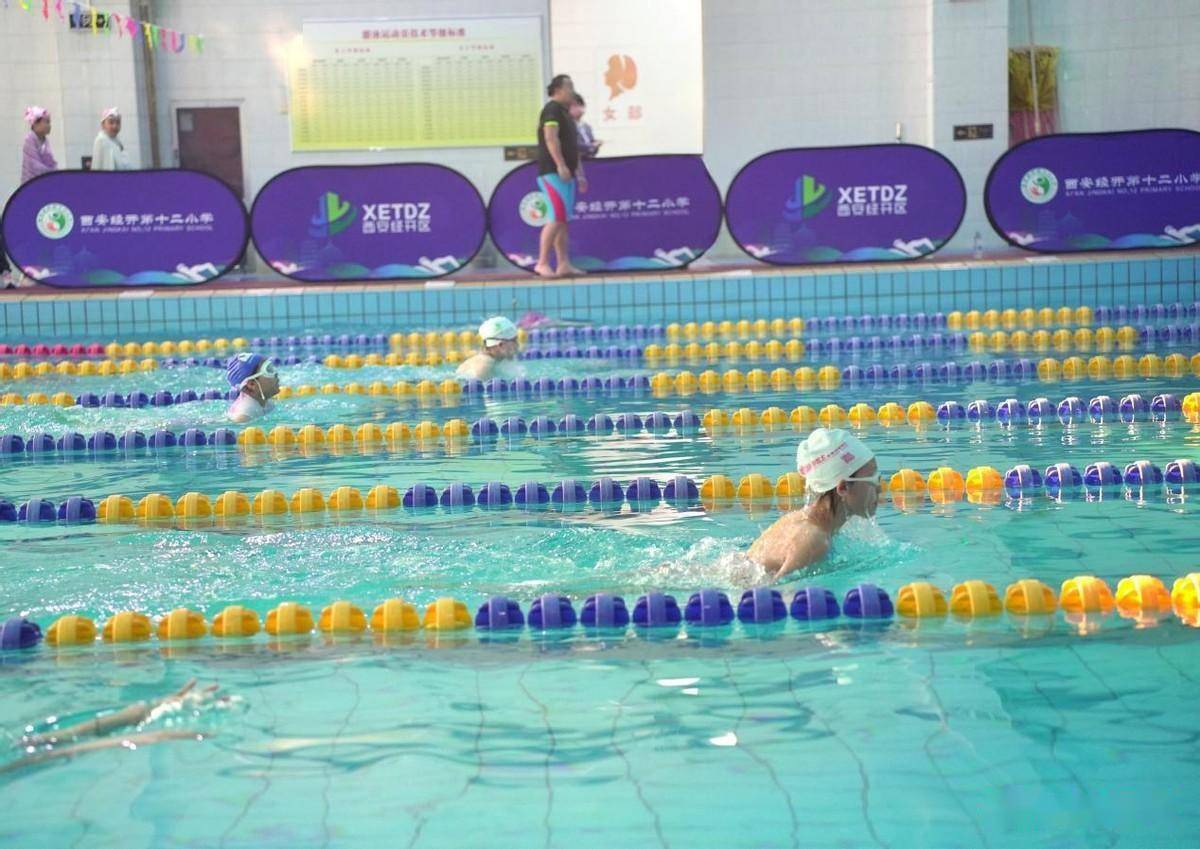 西安经开区2023年中小学生游泳赛事成功举办