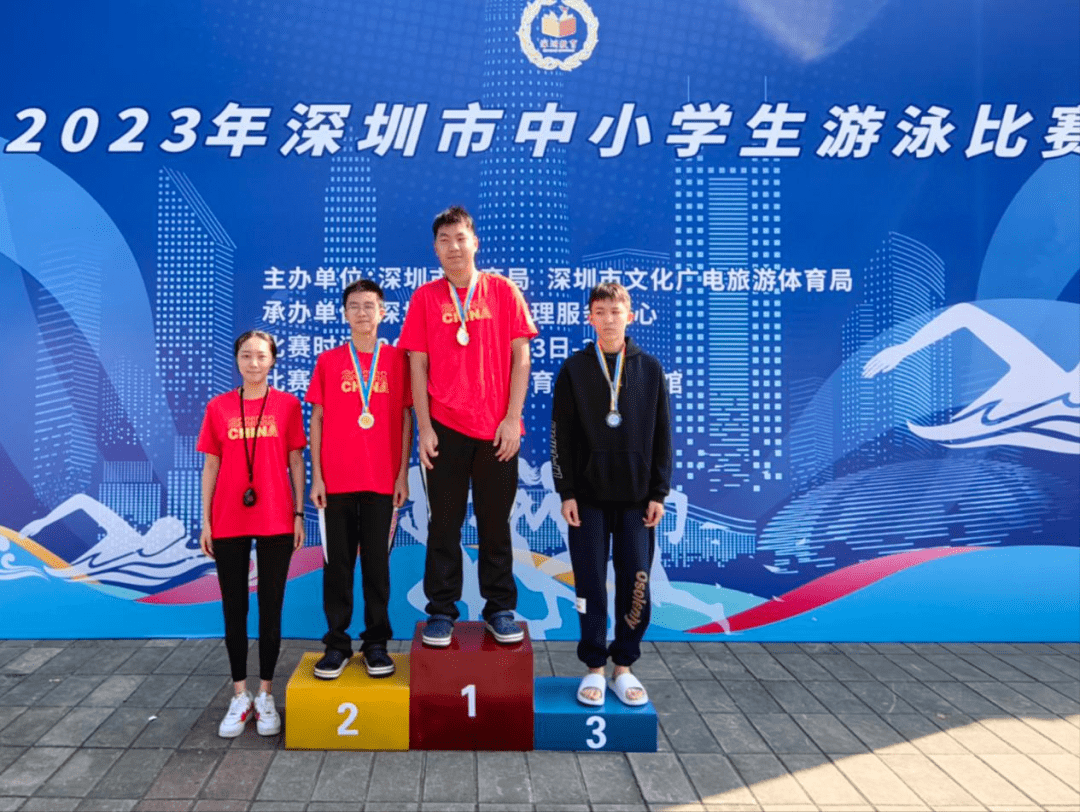 全市第一！深大附中学子在2023年深圳市中小学生游泳赛事中荣获多个奖项