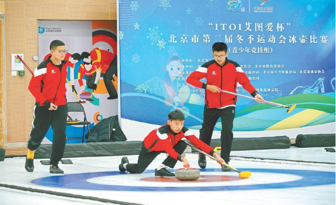 北京冬奥会后，冰壶运动持续升温