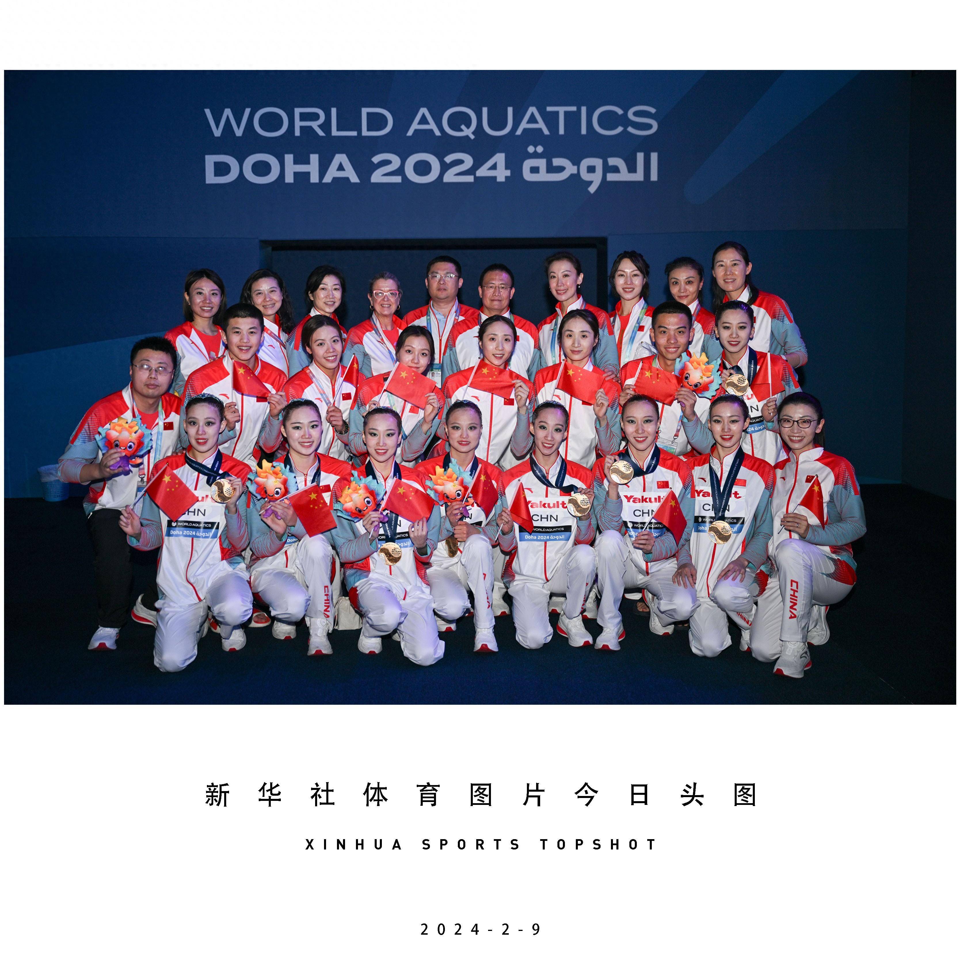 体育头图 | 中国队获游泳世锦赛花样游泳集体自由自选冠军