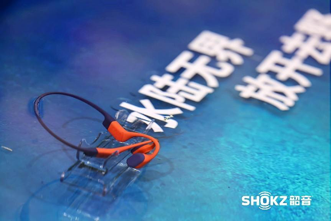 AWE 2024：Shokz韶音携新一代游泳耳机OpenSwim Pro亮相