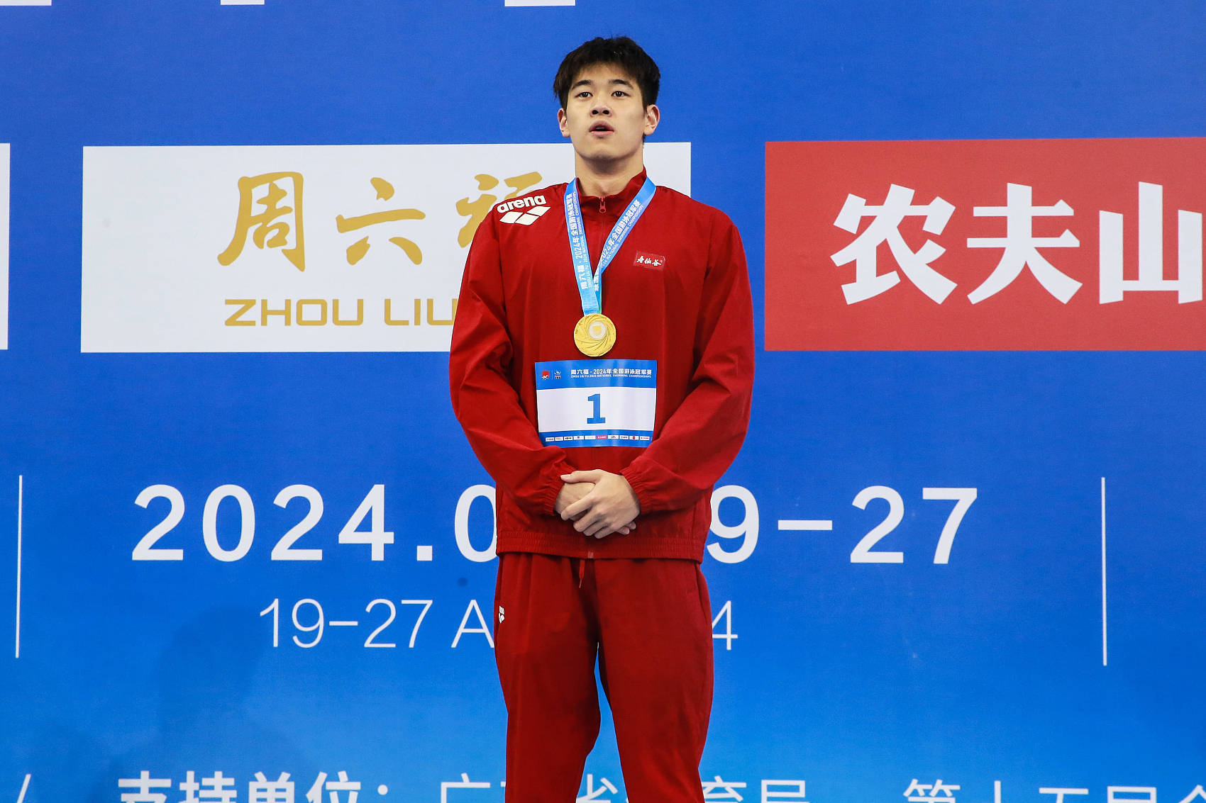 【巴黎奥运·前奏】中国游泳军团迎来新的“黄金一代”