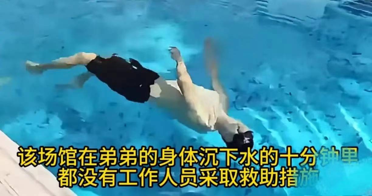 悲剧！26岁游泳教练憋气练习时溺亡，同事记录溺亡全程，刚刚订婚